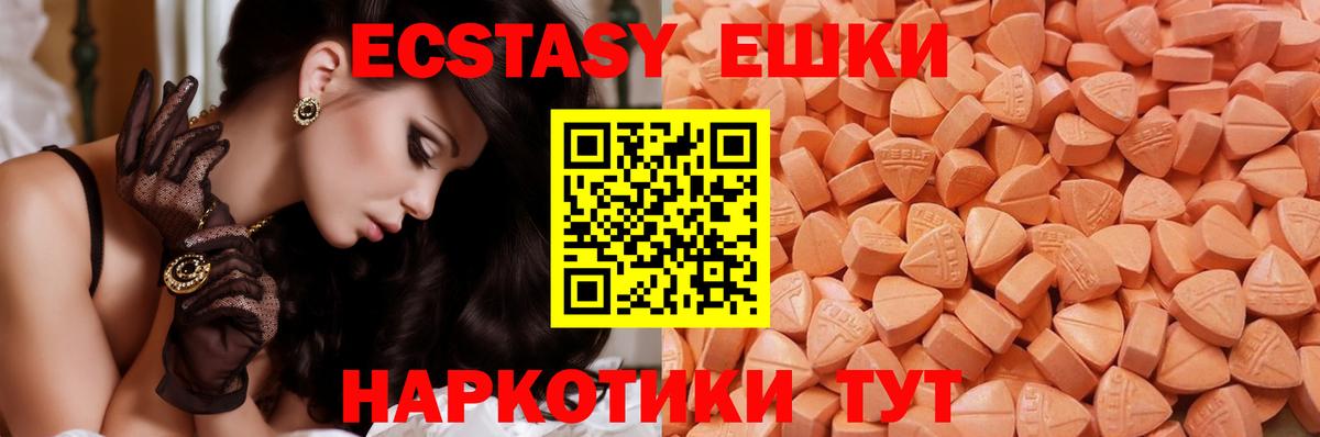 Ecstasy Philipp Plein Кудрово