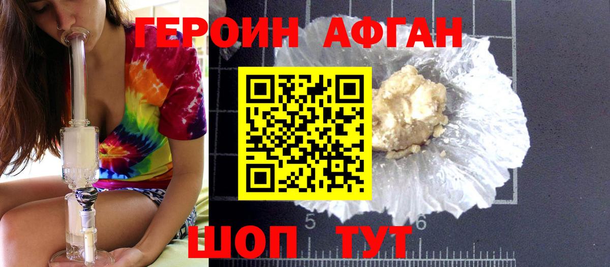 Кудрово  Героин гречка  Вход с VPN 