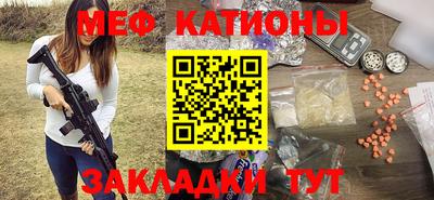 марки nbome Канаш