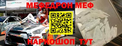 метадон Камышлов