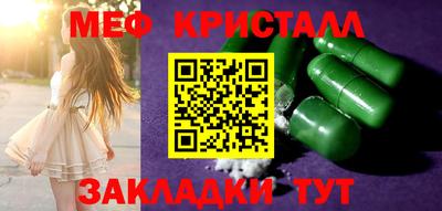 метадон Камышлов