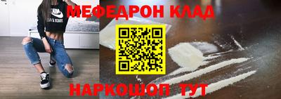 метадон Камышлов
