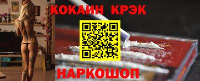 марки nbome Канаш