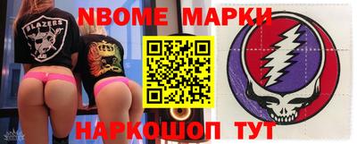 метадон Камышлов