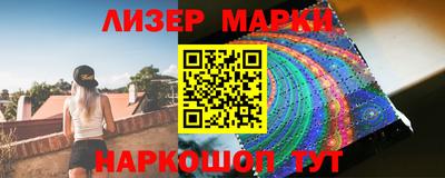 марки nbome Канаш