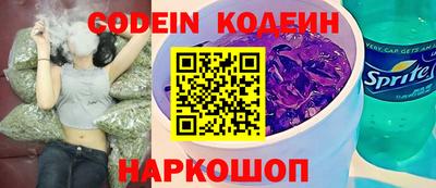марки nbome Канаш