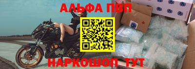 марки nbome Канаш