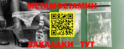 метадон Камышлов