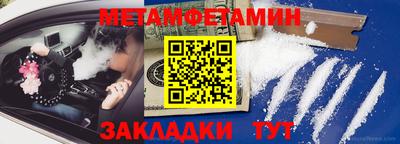 метадон Камышлов