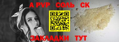 марки nbome Канаш
