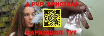марки nbome Канаш