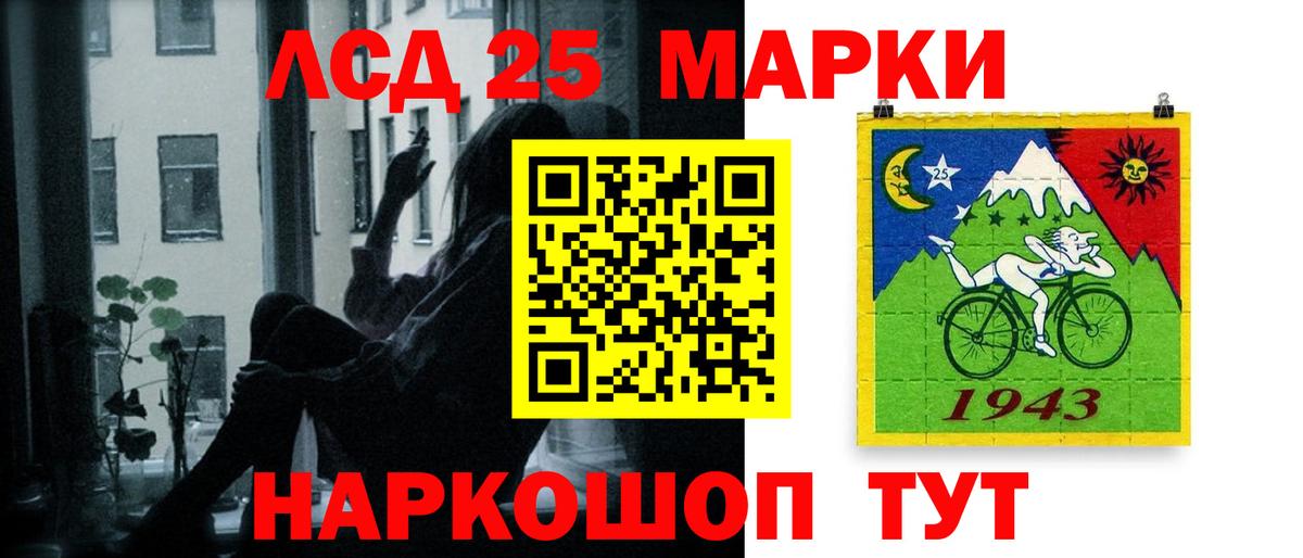 ЛСД экстази ecstasy Кудрово