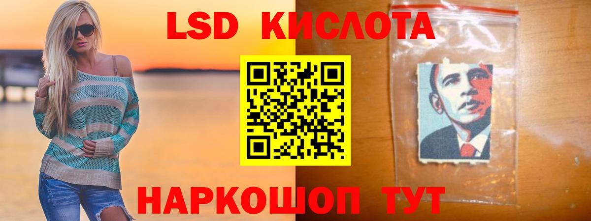 Лсд 25 экстази кислота  Вход с VPN  LSD-25 экстази ecstasy  Кудрово 