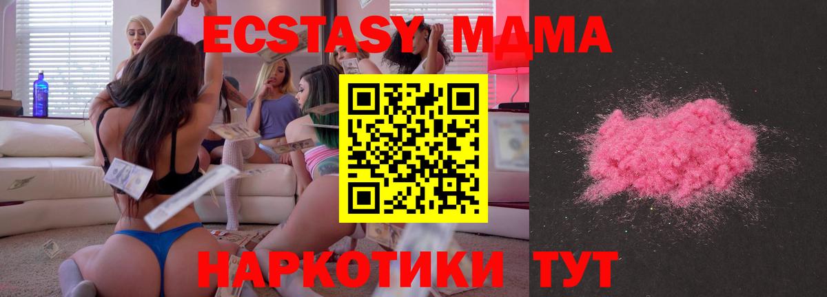 Кудрово  МДМА кристаллы  Вход с VPN 