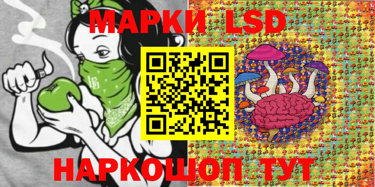 купить   Марки 25I-NBOMe 1,5мг  Вход с VPN  Кудрово 