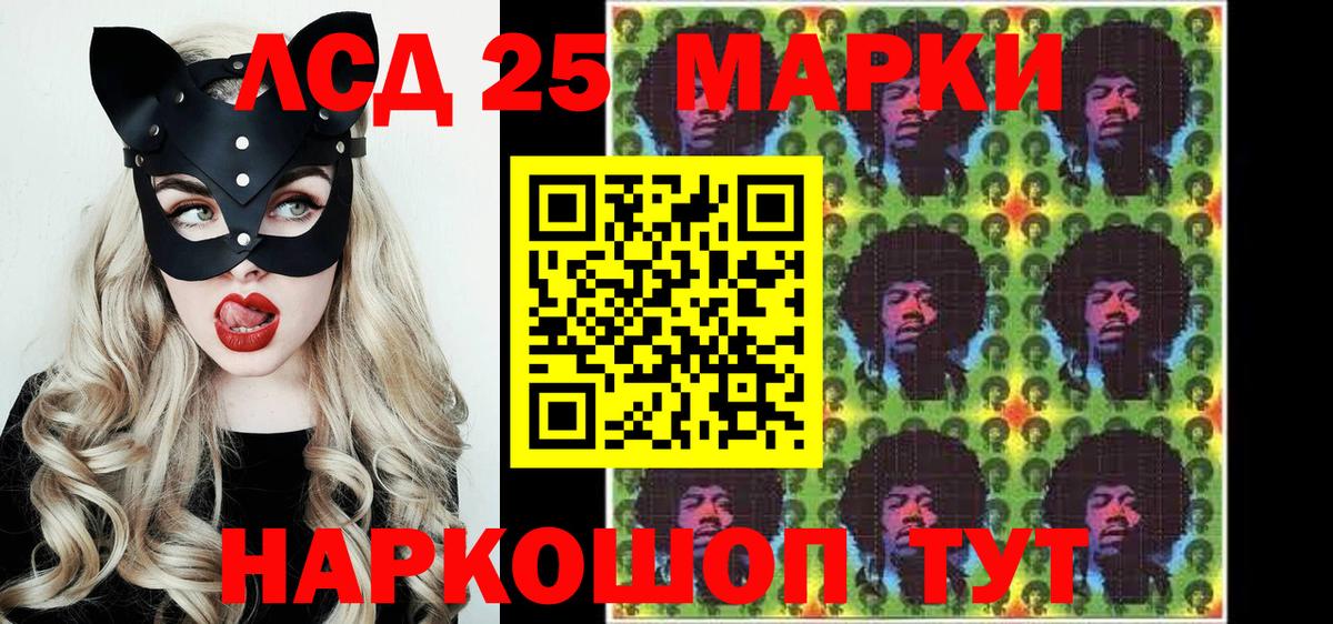 Марки N-bome 1,8мг Кудрово