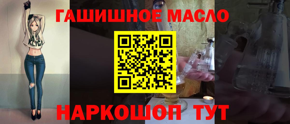 ТГК концентрат  Вход с VPN  Кудрово  MEGA зеркало  Дистиллят ТГК концентрат 