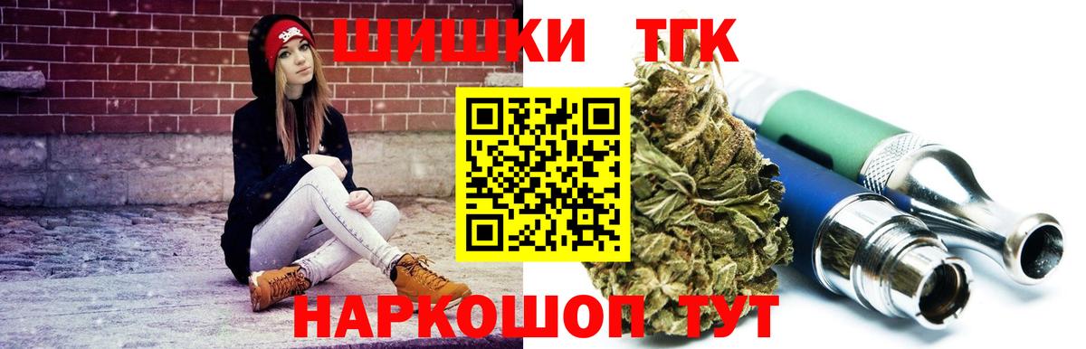 Кудрово  МАРИХУАНА индика  Бошки марихуана семена  Вход с VPN  Каннабис семена  Бошки марихуана марихуана 